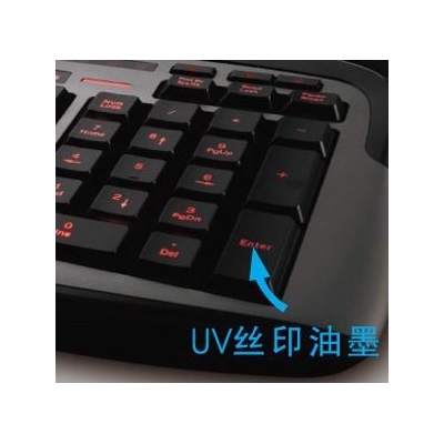 ABS电脑键盘UV丝印油墨